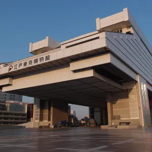 Le très beau musée architectural d'Edo-Tokyo au cœur de la capitale !