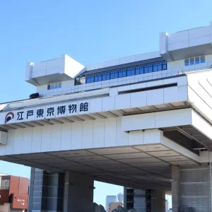 Le musée Edo-Tokyo.