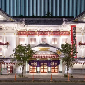 Le théâtre Kabukiza à Tokyo
