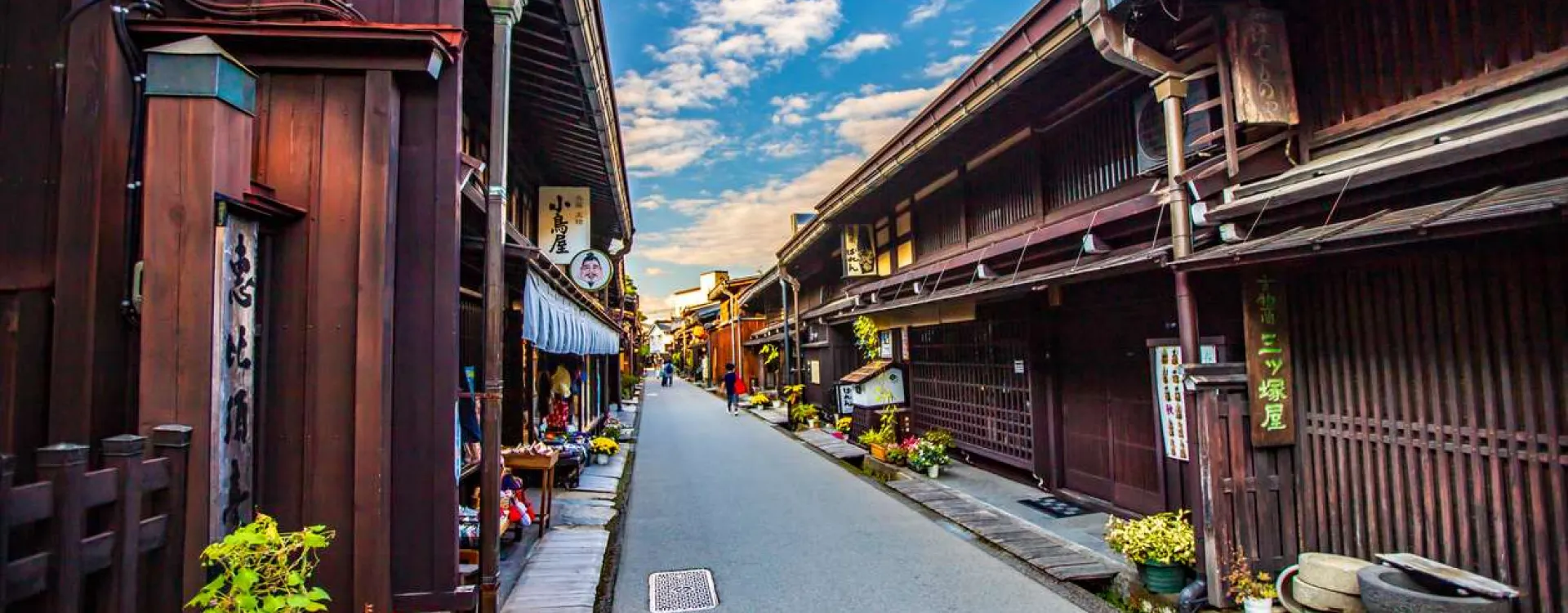 La ville de Takayama au Japon.