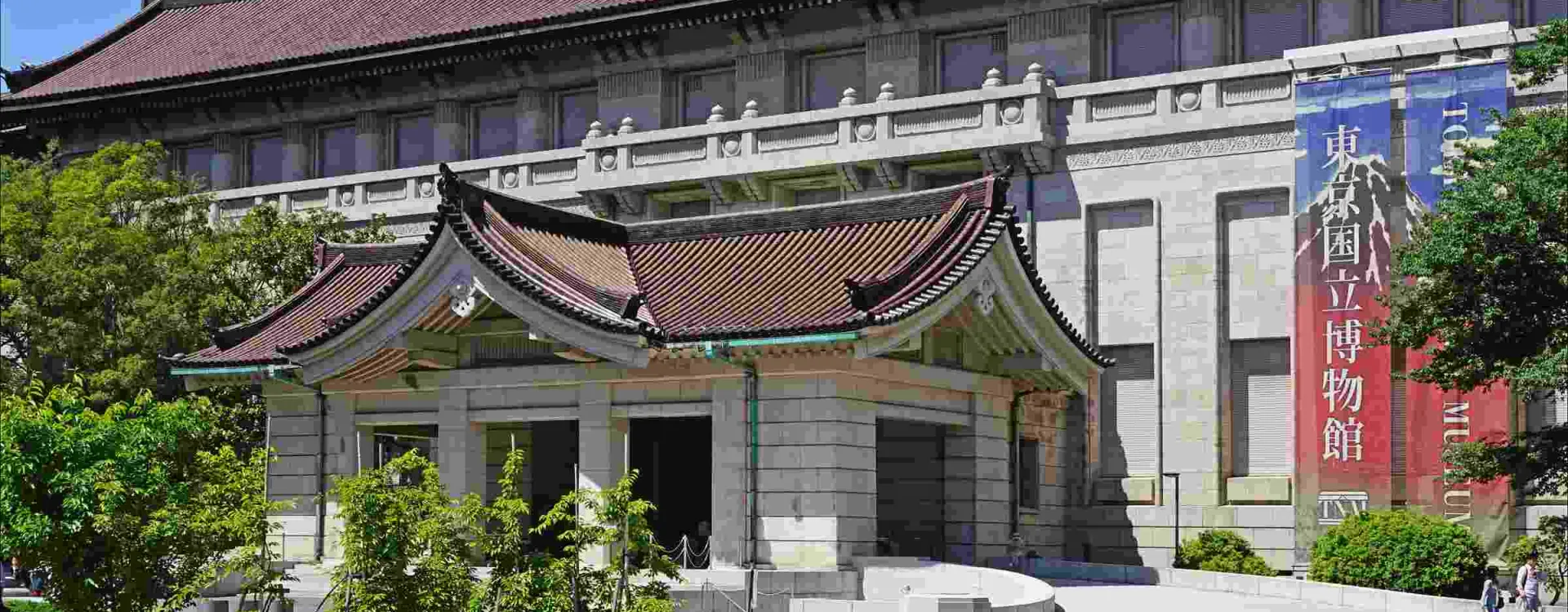 L'entrée du bâtiment Honkan du musée national de Tokyo. 