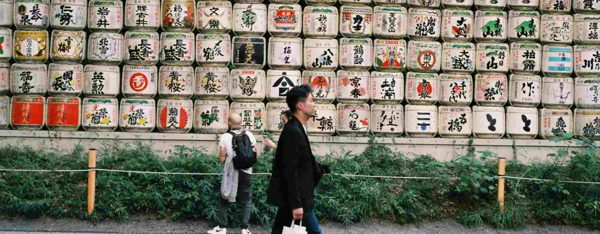 Le temple Meiji-jingu se trouve dans le quartier Harajuku de Tokyo.