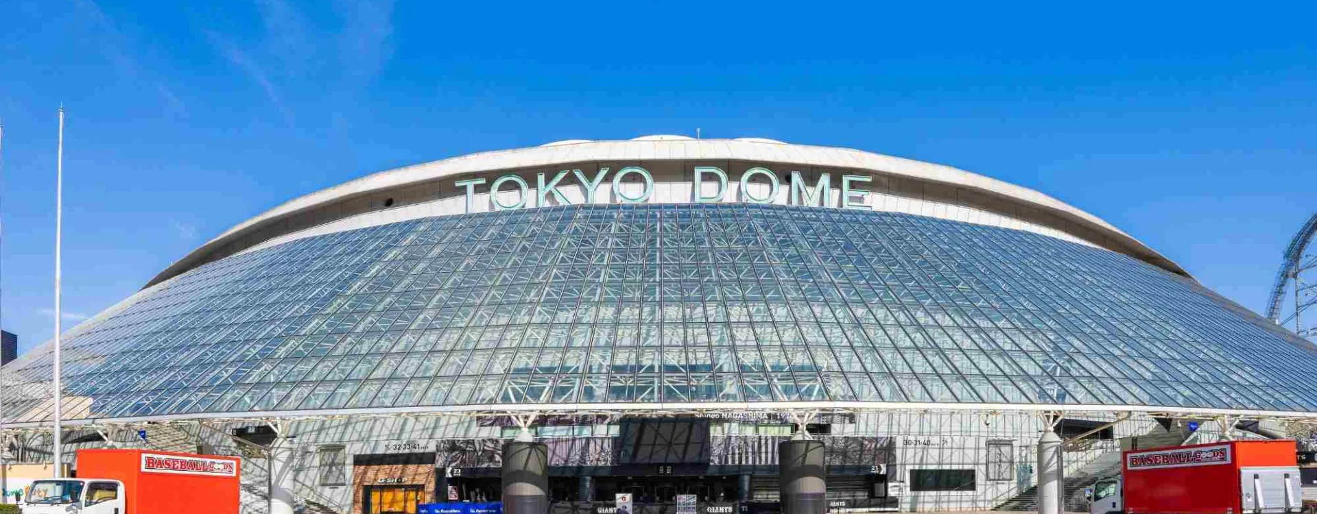 Le Tokyo Dome est le monument emblématique du quartier de Kōrakuen à Tokyo.