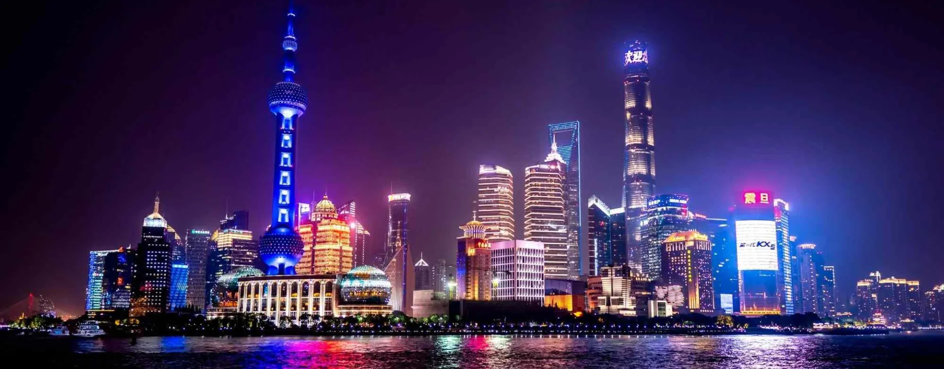 Nos conseils pour organiser votre voyage à Shanghai.