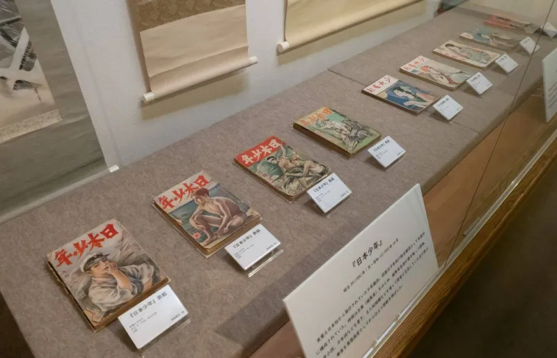 Yayoi Museum à Tokyo.