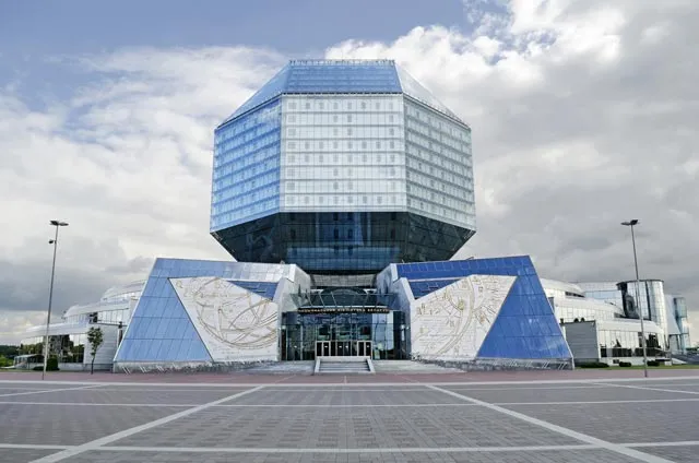 BibliothÃ¨que de Minsk, BiÃ©lorussie